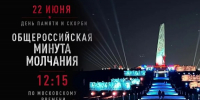Нажмите для предварительного просмотра изображения - Минобрнауки ДНР