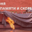 22 июня - день, когда мы с глубоким уважением вспоминаем всех, кто отдал свои жизни в годы Великой Отечественной войны - ЛОТПП