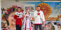 Народный фестиваль «Мы — славяне!» прошел на Камчатке - Министерство по внутренней политике и развитию Корякского округа