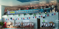 Сторонники Партии провели турнир по плаванию в Фокино - Единая Россия