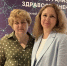 Представители ТФОМС СК приняли участие в IV Форуме организаторов здравоохранения - ТФОМС СК