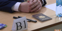 Время начала ЕГЭ предложили изменить - Info-Rm.Com