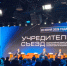 Наши ученые приняли участие в работе Учредительного съезда «Всероссийского общества изобретателей и рационализаторов» в Москве - ПГТА