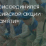 Поделитья во ВКонтакте - Братская Студия Телевидения