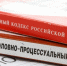 В Железноводске задержали молодых людей, вымогавших деньги за проданный смартфон - ИА Победа 26