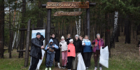 Фото: Дирекция по особо охраняемым природным территориям - НИА