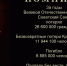 22 июня в 12:15 по московскому времени, вся Россия остановится на минуту. - Управление культуры и туризма