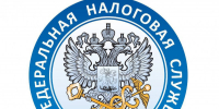 расширен перечень услуг ФНС России, предоставляемых в МФЦ Смоленской области - фото - 1 - Шумячский район