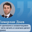 От депозита к инвестициям - Министерство финансов