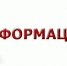 С 15 июня по 10 июля 2026 года на территории Воронежской области будет проводиться профилактическое мероприятие «Прицеп». - Богучарский муниципальный район