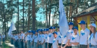 В муниципальном оздоровительном лагере имени Ульяны Громовой прошла линейка открытия второй профильной смены «Лето по профсоюзному билету».. - Город Курск