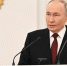 Путин наградил свердловскую семью из Сысерти медалью ордена «Родительская слава» - Ngzt.Ru