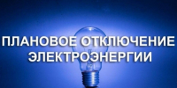 ПРЕДУПРЕЖДЕНИЯ - Козульский район