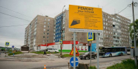 В Мурманске по решению губернатора дополнительно отремонтируют 4 улицы - Мурманский вестник