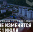 ФАС опровергла информацию об индексации тарифов на коммунальные услуги с 1 июля. - Гиагинский район