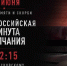 Луганск присоединяется к Общероссийской минуте молчания в День памяти и скорби - Город Луганск