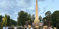 22 июня, в День памяти и скорби, в городе Клинцы прошла Всероссийская акция «Свеча памяти», организованная у памятника Героям Отечества.. - Администрация г. Клинцы