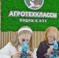 В Адыгее кадры для АПК готовят в девяти агротехнологических классах - NatPress