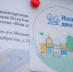 По программе «Наш двор» в Казани обустроено около 30 тыс. парковочных мест - ИА Татар-информ