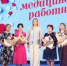 Уважаемые работники здравоохранения! Дорогие ветераны медицины! - Город Агидель