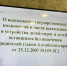 "Защита прав и законных интересов несовершеннолетних" - Администрация г. Барнаул