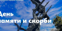 Глава ЛНР Леонид Пасечник - День памяти и скорби. - Город Ровеньки