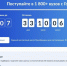 Как подать документы в вуз или колледж в 2026/2027 году - U74.Ru