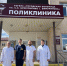 ... - Областной онкодиспансер