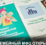В Севастополе продолжает работу специализированный семейный МФЦ - Управление проектной деятельности
