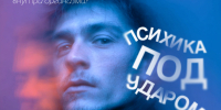 Главный психиатр - нарколог Югры предупредил о необратимых последствиях употребления наркотиков - Центр медицинской профилактики