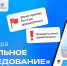 Молодежь Архангельской области научат вычислять мошенников при поиске работы - Сетевое издание Север