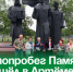 Автопробег Памяти прошёл в Артёме. - Администрация Артёмовского городского округа