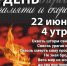 Час памяти «Война — печальнее нету слова» (Городская библиотека №1,3) - МЦБ Ершовского района