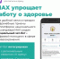 . - Городская больница №2