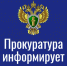 Житель г. Родники осужден к лишению свободы за неуплату алиментов - Родниковский район