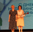 В Центре культуры состоялось торжественное собрание, приуроченное ко Дню медицинского работника - ЗАТО Знаменск