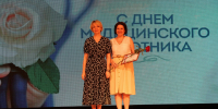 В Центре культуры состоялось торжественное собрание, приуроченное ко Дню медицинского работника - ЗАТО Знаменск