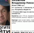 В Марий Эл ищут мужчину в голубой футболке и серой кепке - Марийская правда
