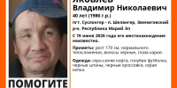 В Марий Эл ищут мужчину в голубой футболке и серой кепке - Марийская правда