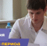 В Дагестане стартовали резервные дни основного периода ЕГЭ - РИА Дагестан