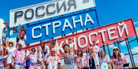 Нижегородские студенты - амбассадоры проекта «Центры компетенций» - НГТУ