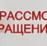 О способах направления обращений - Министерство имущественных и земельных отношений