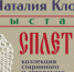 Выставка «СПЛЕТЕНИЕ ЭПОХ. Коллекция старинного и авторского кружева» - Музей истории молодёжного движения