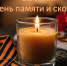 22 июня - БГТУ Военмех им. Д.Ф. Устинова