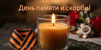 22 июня - БГТУ Военмех им. Д.Ф. Устинова