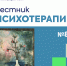 Фото: открытые источники сети Интернет - Областная научная библиотека им. Н.Н. Муравьева-Амурского