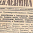 «Вставай, страна огромная!» — 22 июня 1941 года в истории нашего края - Бузулукский район