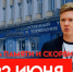 День памяти и скорби: взгляд молодого поколения - НГУЭУ