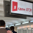 В Приангарье стартовали резервные дни основного периода ЕГЭ - ИА ИркСиб