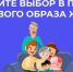 Неделя профилактики употребления наркотических средств - Газета Сельские вести